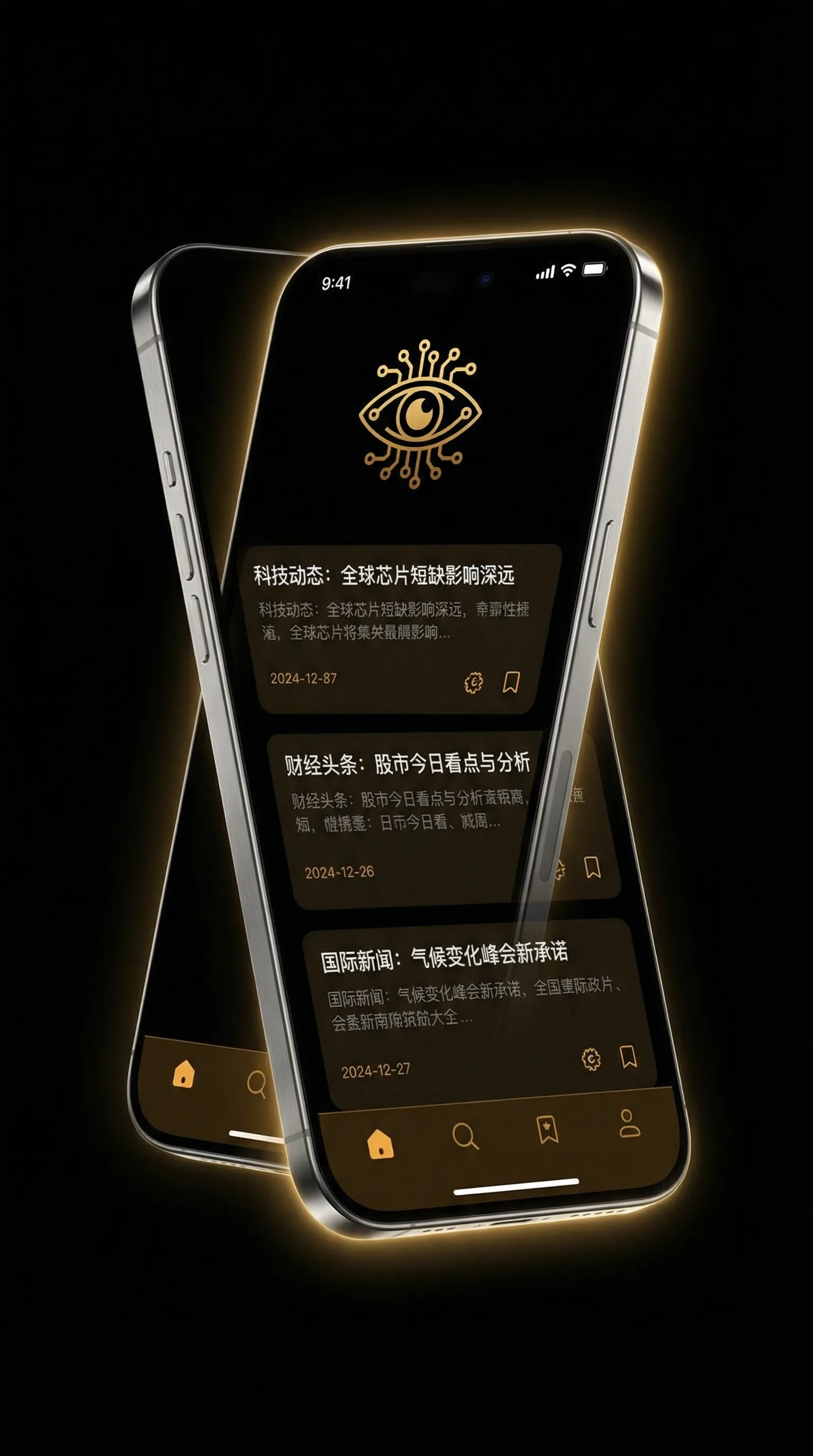 白虎是什么意思 - 移动端情报客户端界面